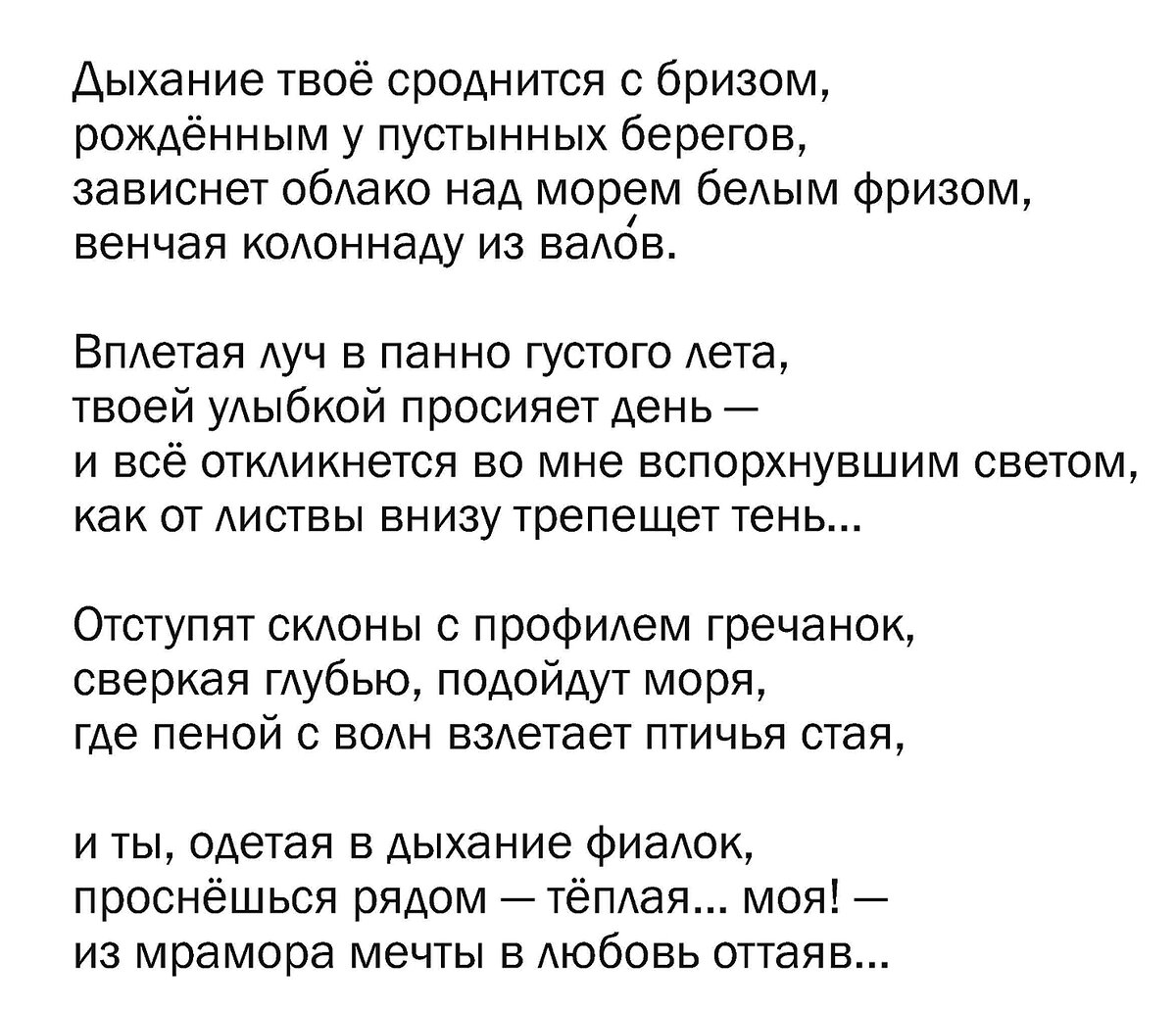 Вышла книга КОСМЕЯ в книжных "Москва" и "Фаланстер", эстетическое зёрнышко которой было заложено в кофейном книжном проекте "ВРЕМЯ КОФЕ" в сетевой кофейне. 