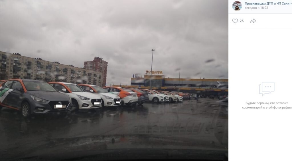 Арендованные машины, замечены пабликом во вконтакте 