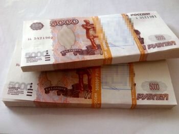 Так выглядит один миллион рублей. 2 пачки, 2 сантиметра, 200 грамм