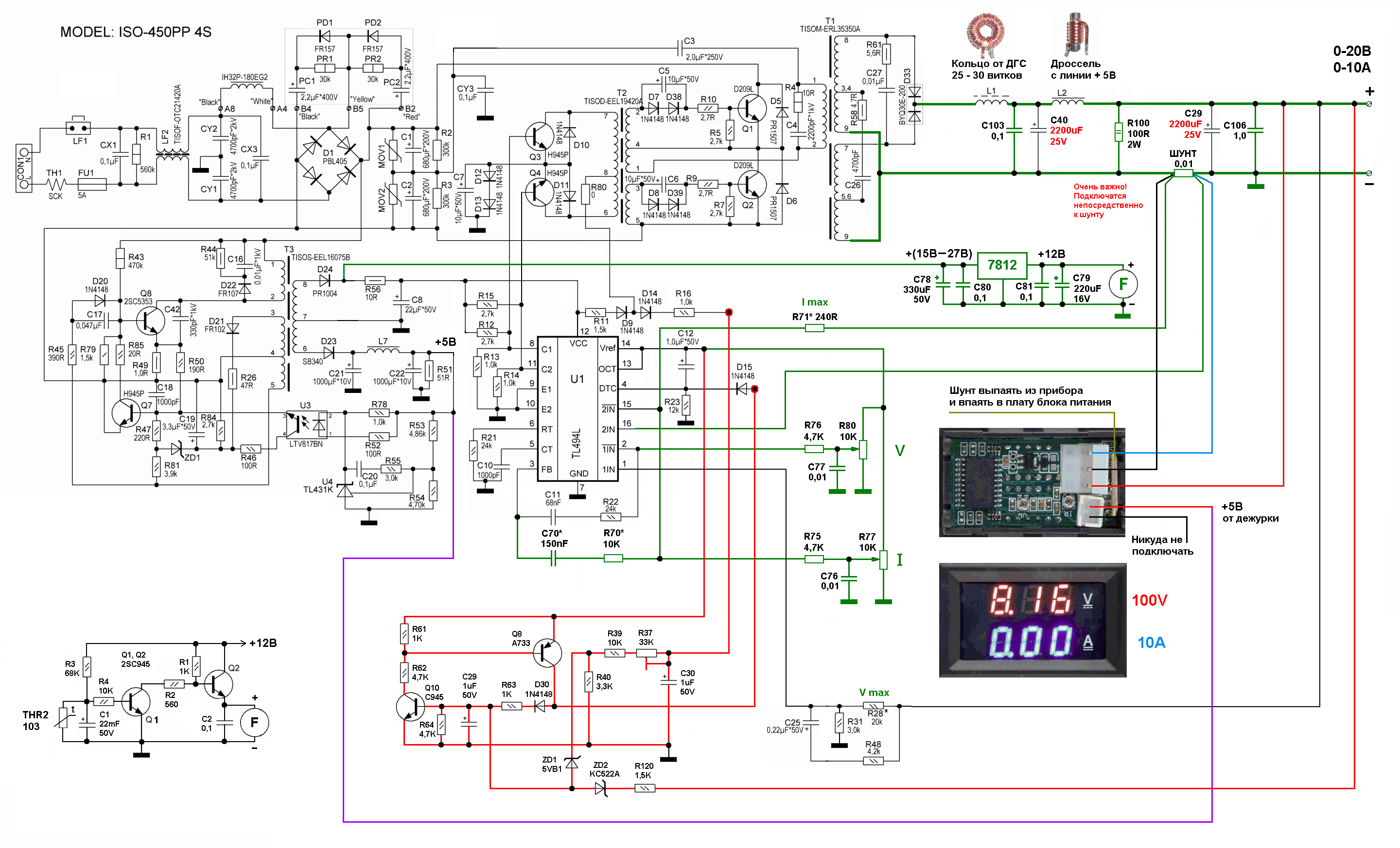 L6386ed схема включения