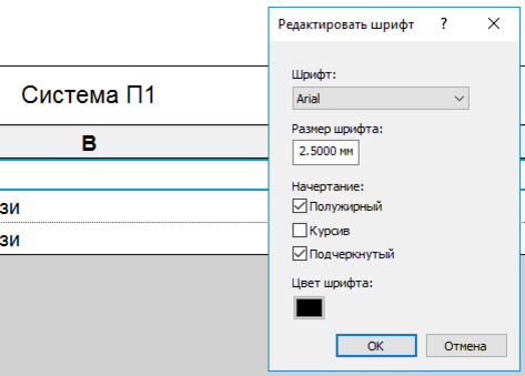 Как сделать шапку таблицы неподвижной?