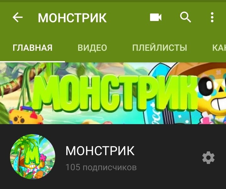 https://www.youtube.com/channel/UCAb2Gh1wpw7VPNgt150_FlA подпишитесь пожалуйста 😫🙏🙏💓