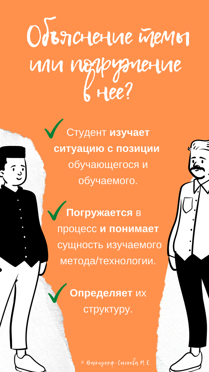 Погружение в тему или изучение технологии изнутри