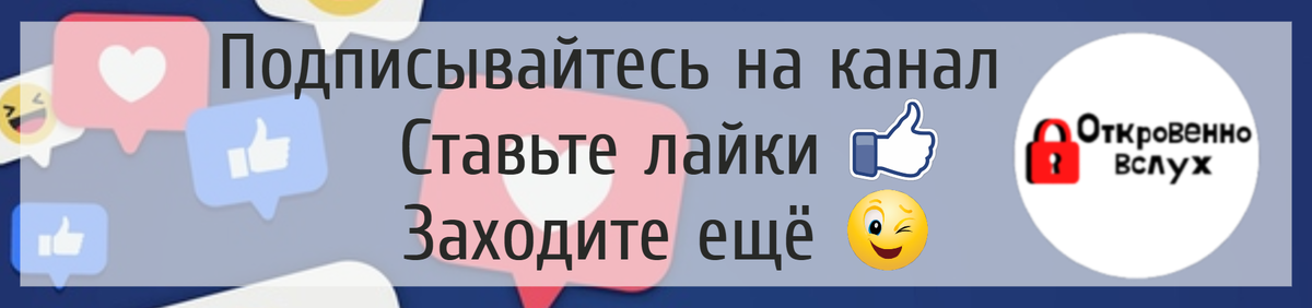 До новых встреч!