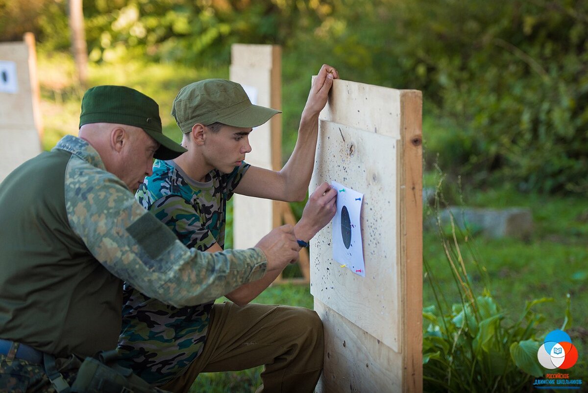 Фотография Российского движения школьников