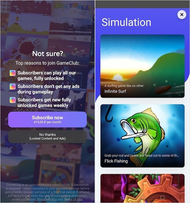 В GameClub можно играть даже без подписки 