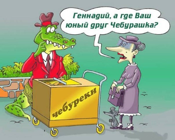Из Яндекс картинки