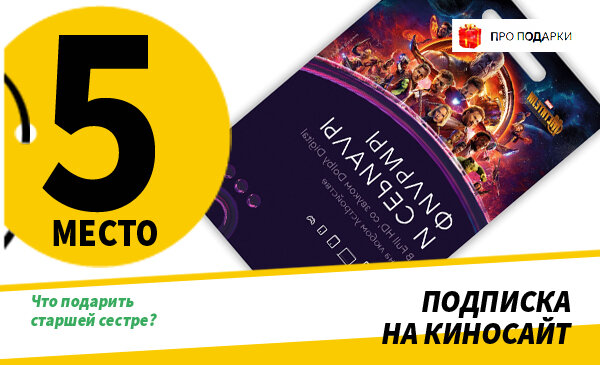 Что можно подарить сестре на 8 марта, недорогие подарки своими руками