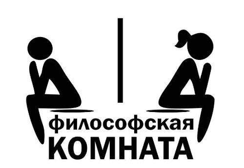 Наедине с собой можно и подумать о прекрасном. Рисунок из Яндекс.Картинки