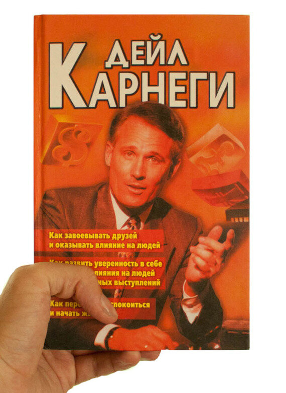 У меня в доме была именно такая книга