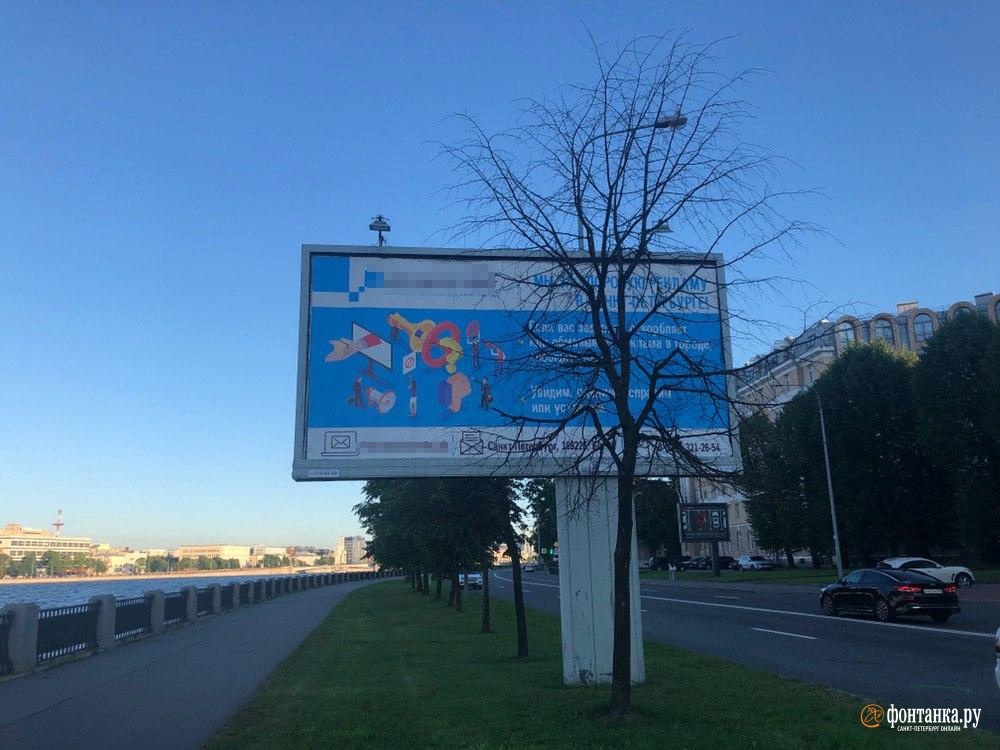 Источник: https://www.fontanka.ru/2020/08/07/69410221/