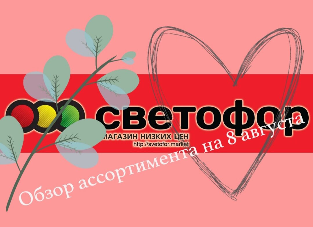 Личная картинка автора