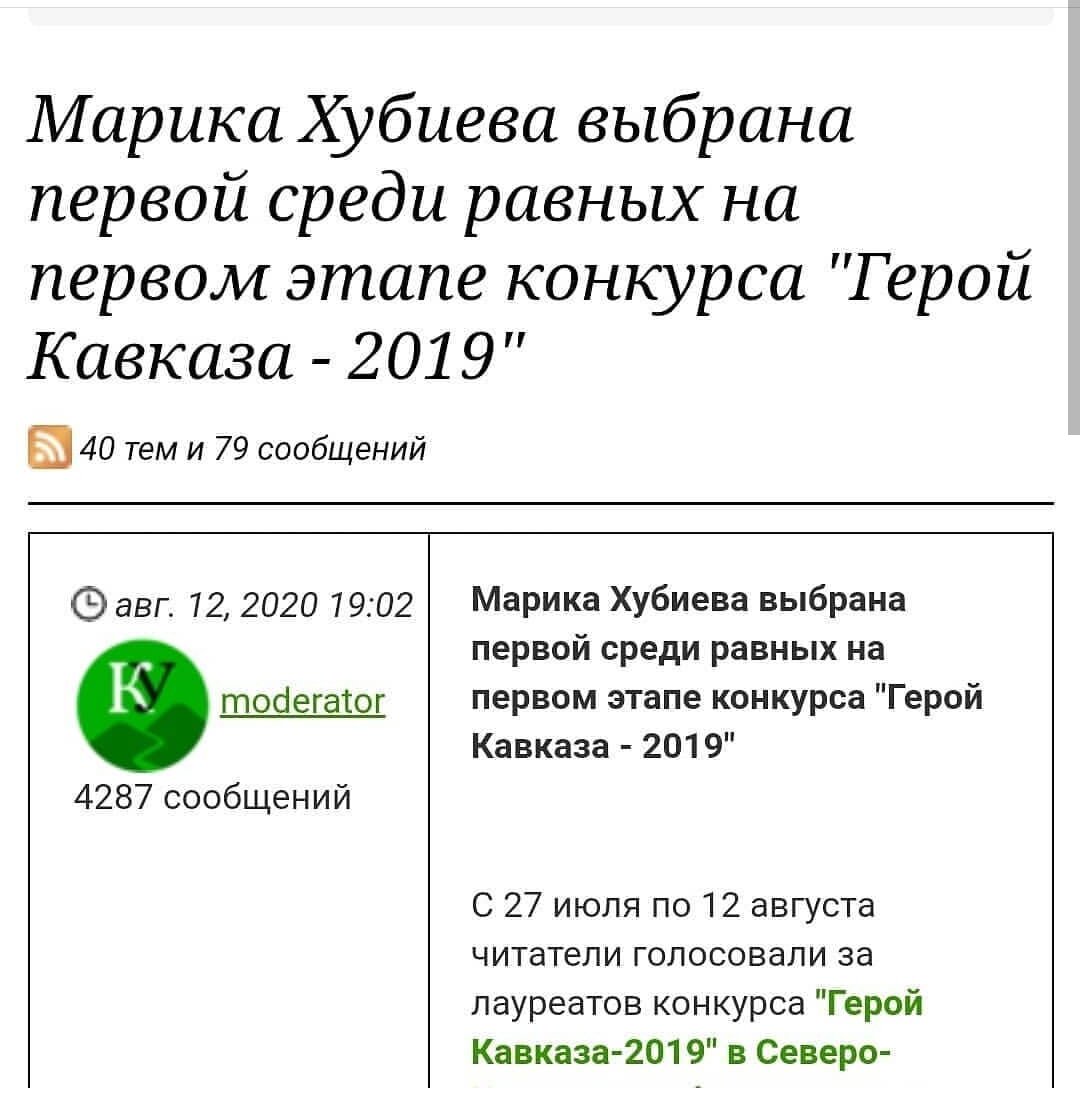 Сайт "Кавказ Узел "