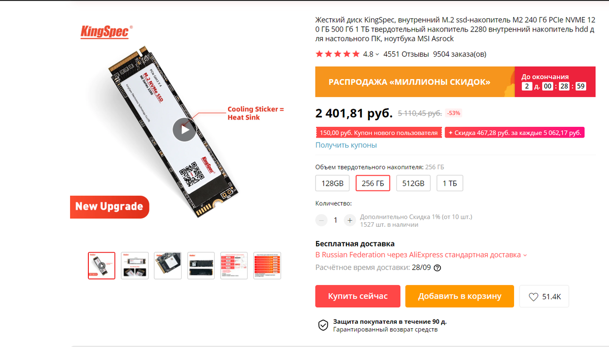 https://aliexpress.ru/item/32847169083.html?spm=a2g0o.productlist.0.0.14c52939IwHTli&algo_pvid=5a887478-3bce-48c3-b6c4-baef3e544d3f&algo_expid=5a887478-3bce-48c3-b6c4-baef3e544d3f-5&btsid=0b8b034515986420547373878e74f2&ws_ab_test=searchweb0_0,searchweb201602_,searchweb201603_