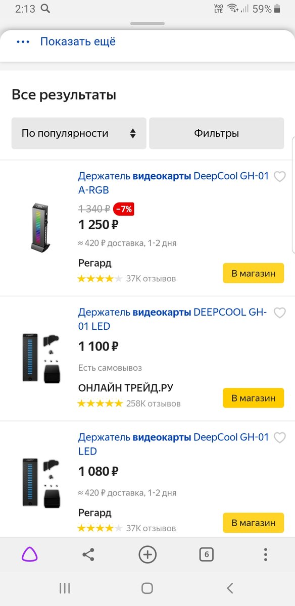 Подставка под видеокарту - лучший бюджетный вариант! | Техномера | Дзен