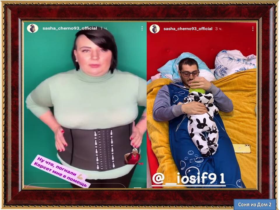-2