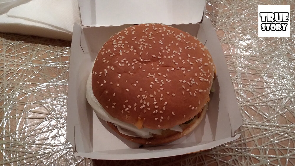 Вот такой "помятый" бургер приготовили мне в 12 ночи