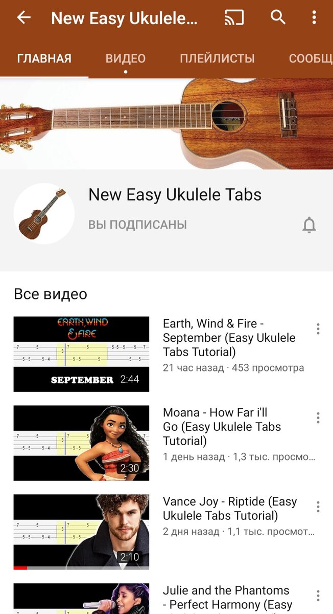 Тот самый канал