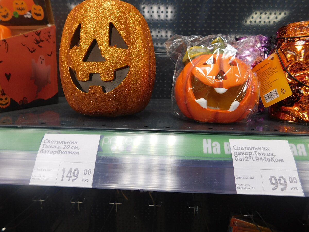 фото полки с товарами в  Fix Price