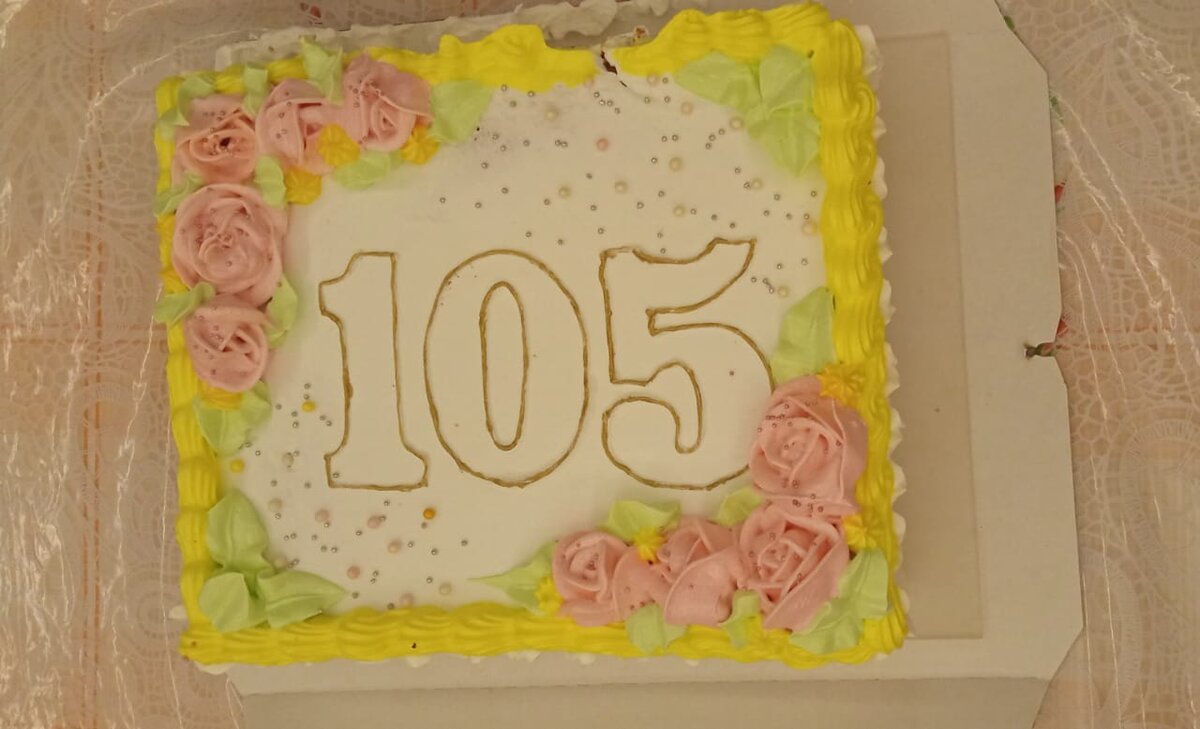 105 лет жизни за плечами!