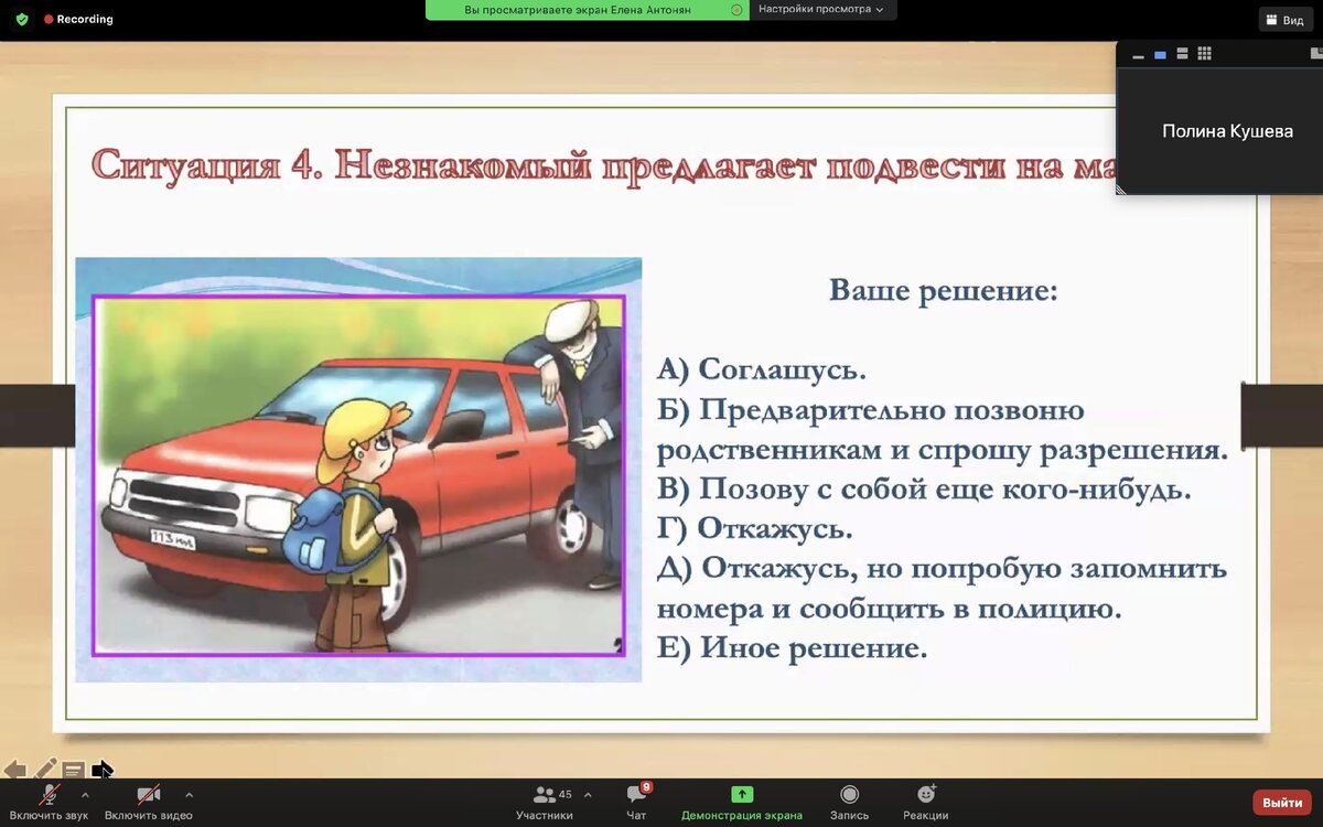 Университетские субботы в МГЮА: подключаемся онлайн к занятиям лучших  преподавателей | Северо-Западный институт МГЮА | Дзен