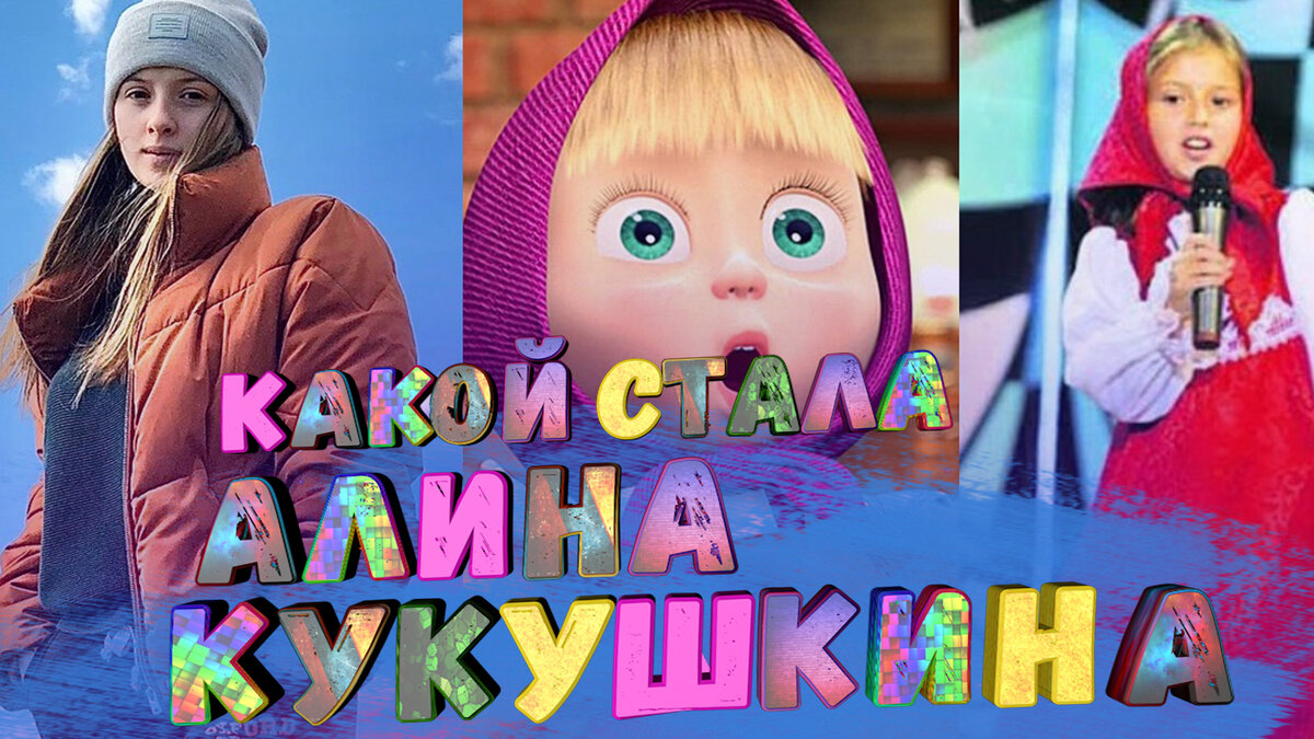 Коллаж автора (превью для видео на Ютуб-канале). (Фото для превью взяты из открытых источников)