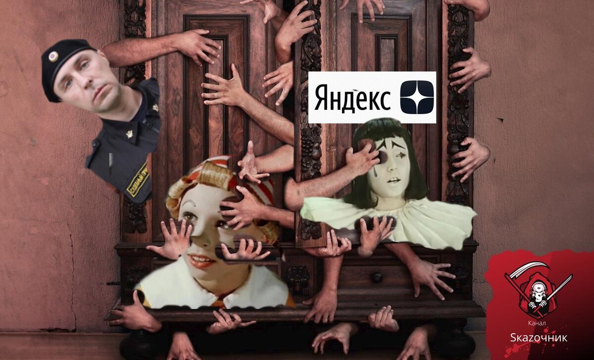 Сказочник.