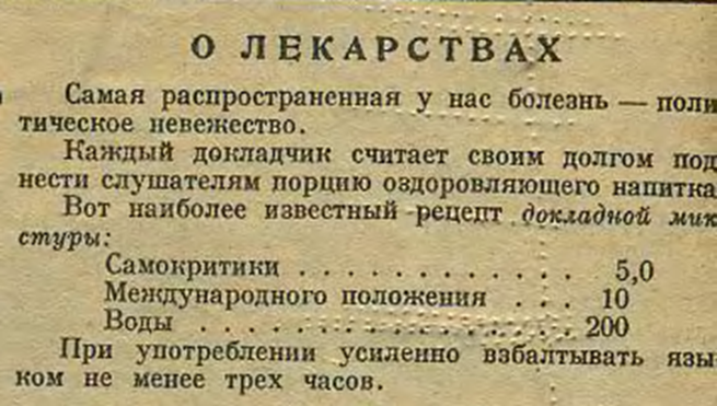 вырезка