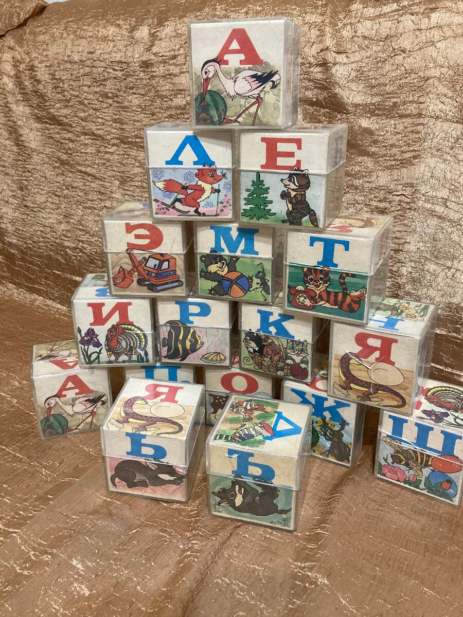 Советские кубики