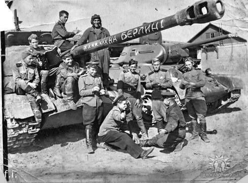 Помогите опознать фотографию и установить историю боевого применения тяжелого танка ИС-3 (Иосиф Сталин 3)