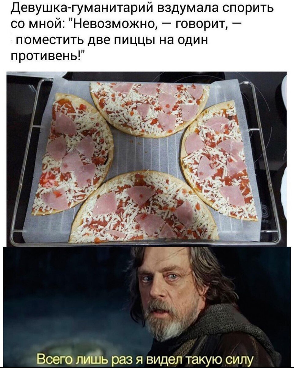 Немного странного юмора вам в ленту, для поднятия настроения! Мемы, приколы и комментарии. Листай подборку и не будь букой=)-7