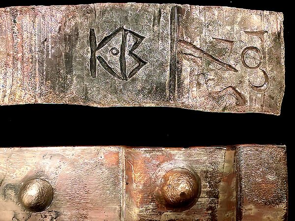 Элементы орнамента на медной полосе