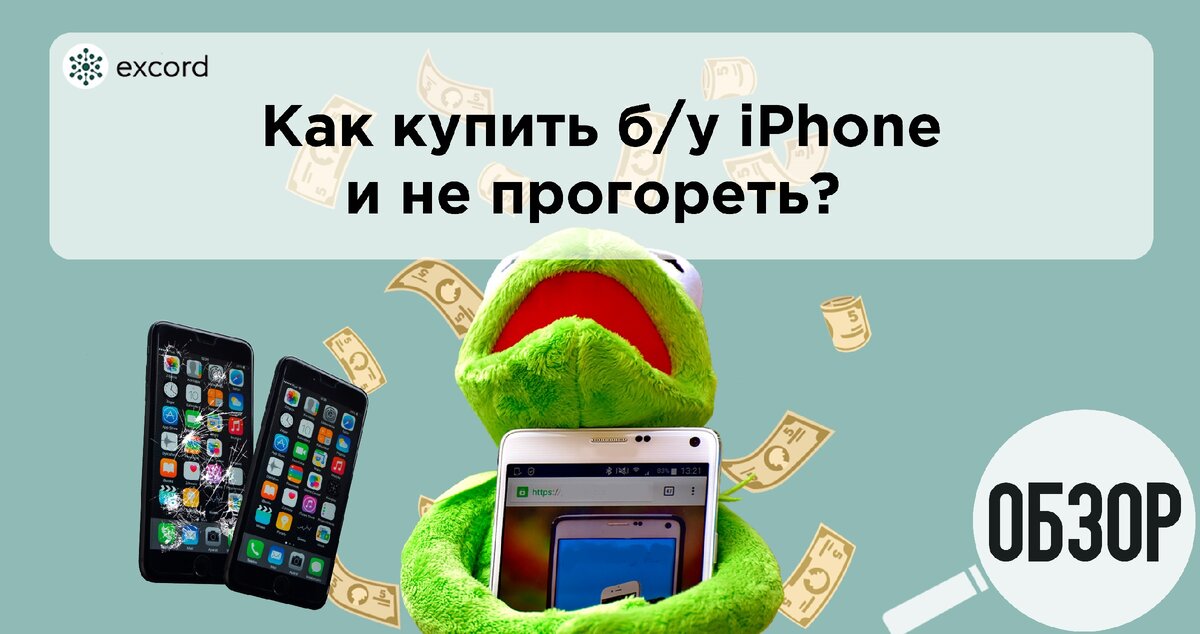 5 разных способов управления поворотом экрана на iPhone