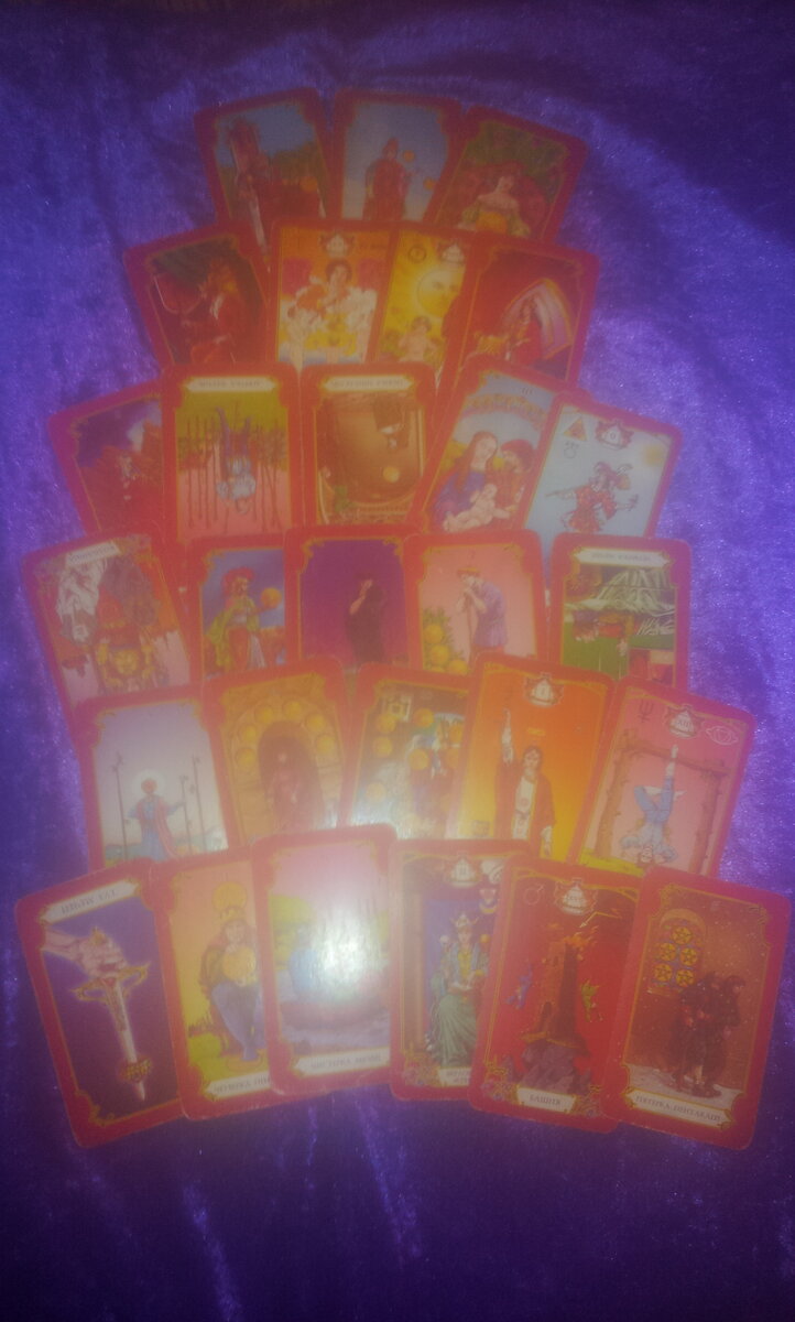 Расклад "Ушел по любви или по магии"