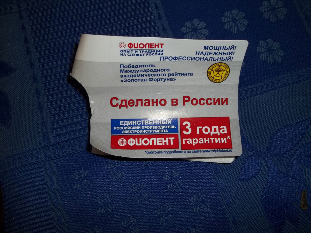 -1-2