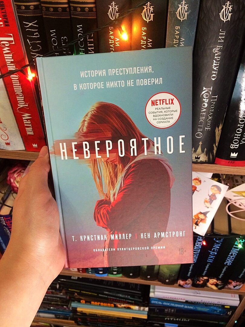 Фото автора канала «BOOK_SOUL»