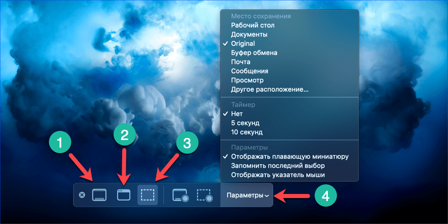 Как сделать скриншот экрана на Микромаксе? Полезные советы