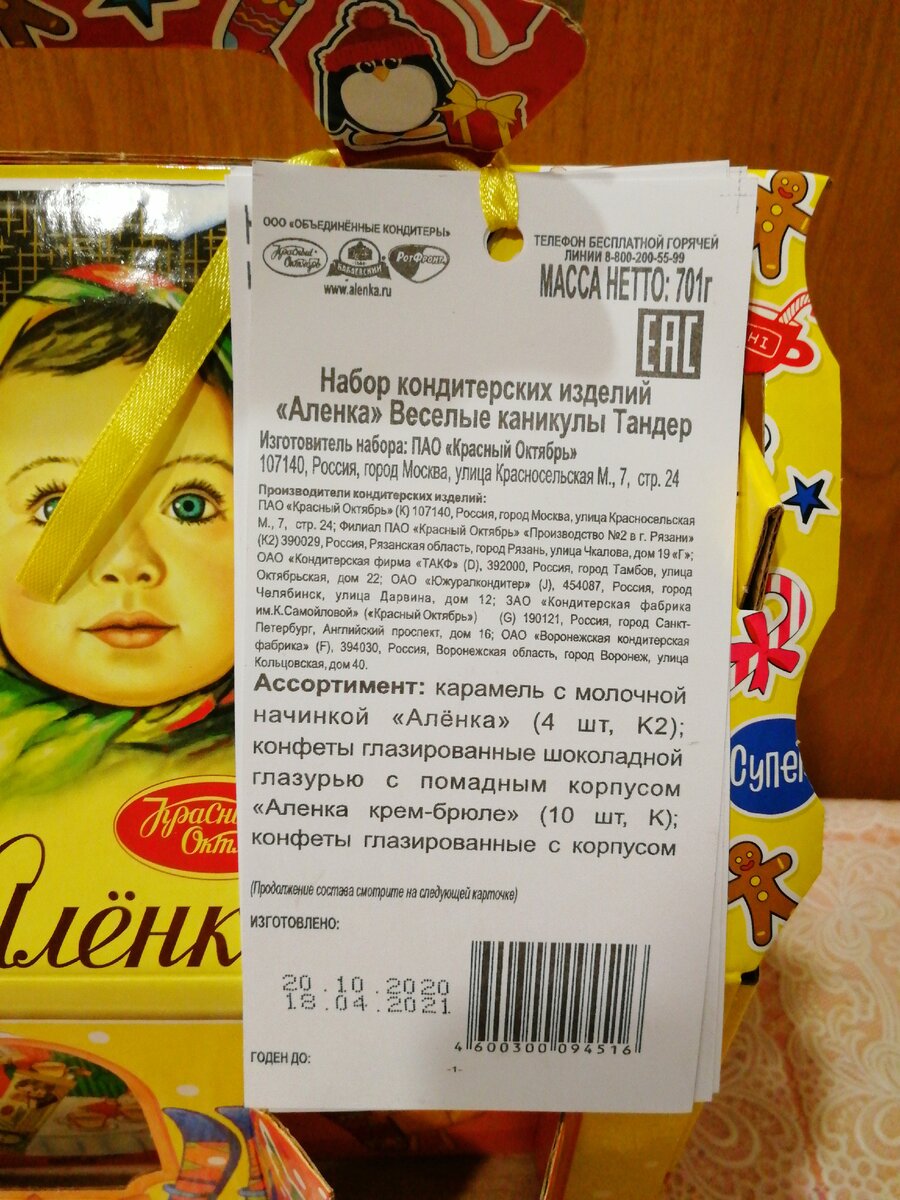 фото автора статьи