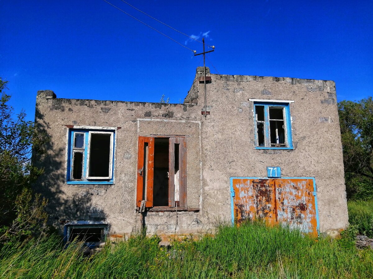 Тот самый дом