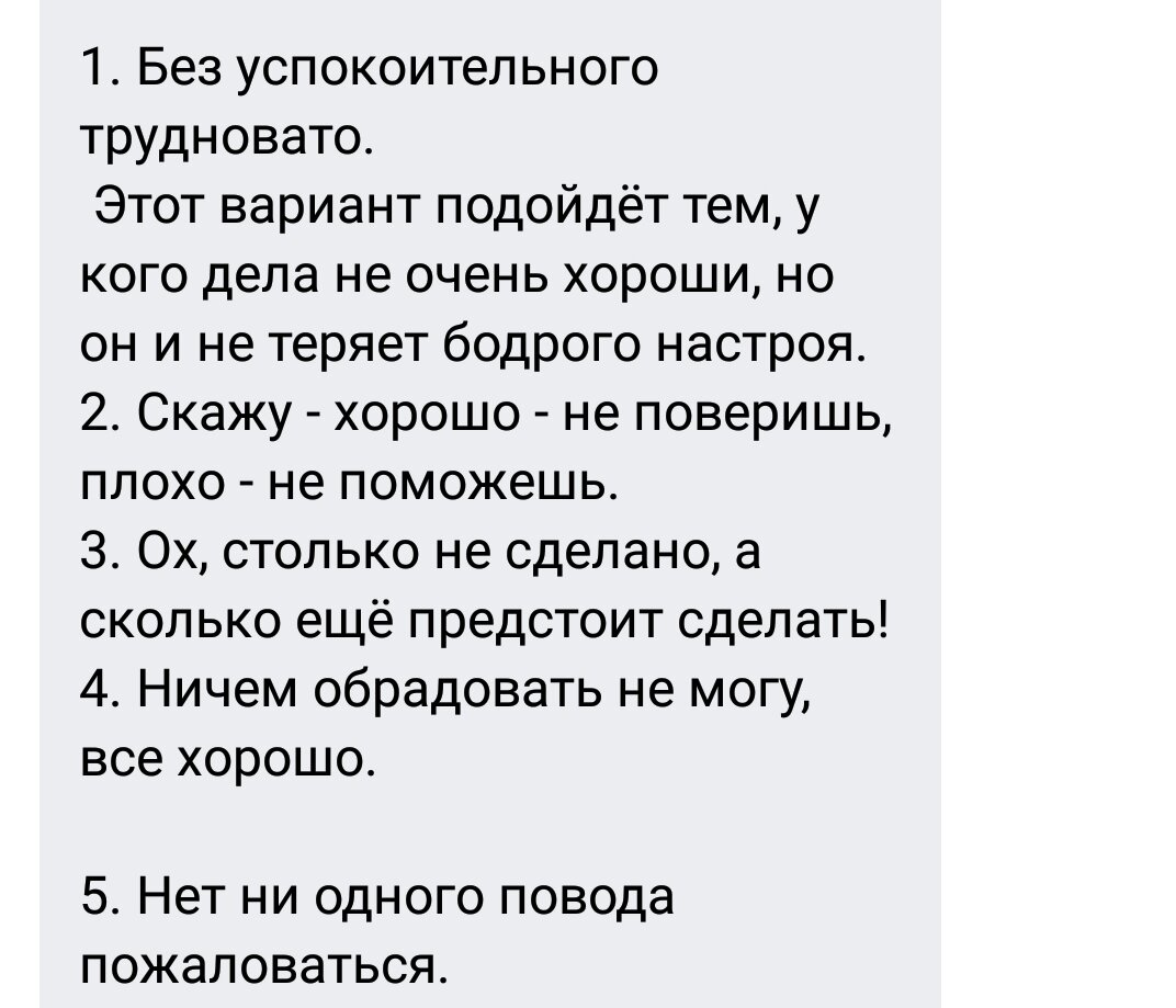 Мастер-класс: как отвечать на самые странные вопросы рекрутеров