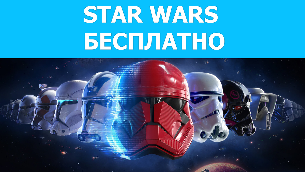 Бесплатно до 21 января в egs