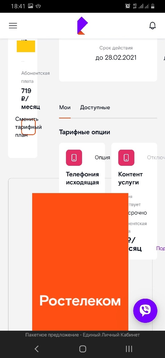 -1-2