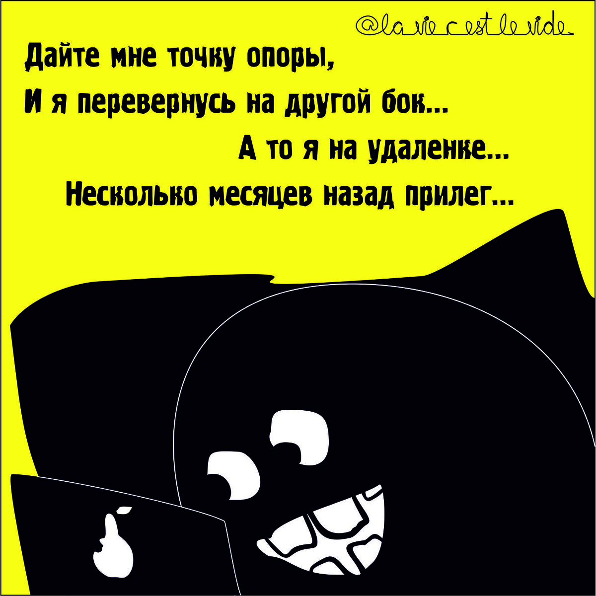 Пора придумать эргономичную кровать для офисных работников...