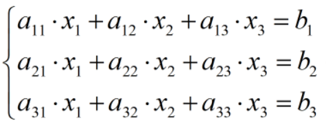 Здесь x1, x2, x3 - неизвестные, а a[i][j] и b[i] - известные постоянные