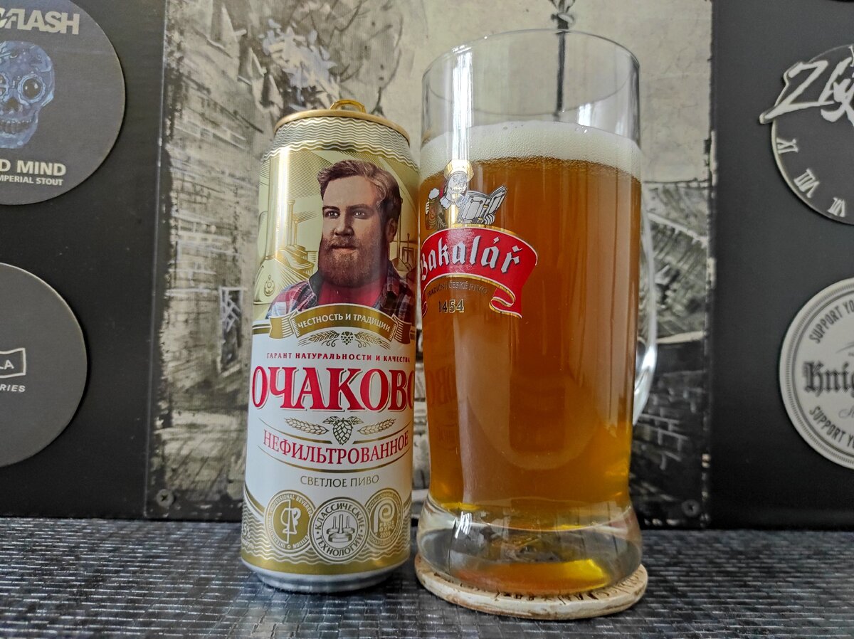 Очаково Нефильтрованное в кружке Bakalář