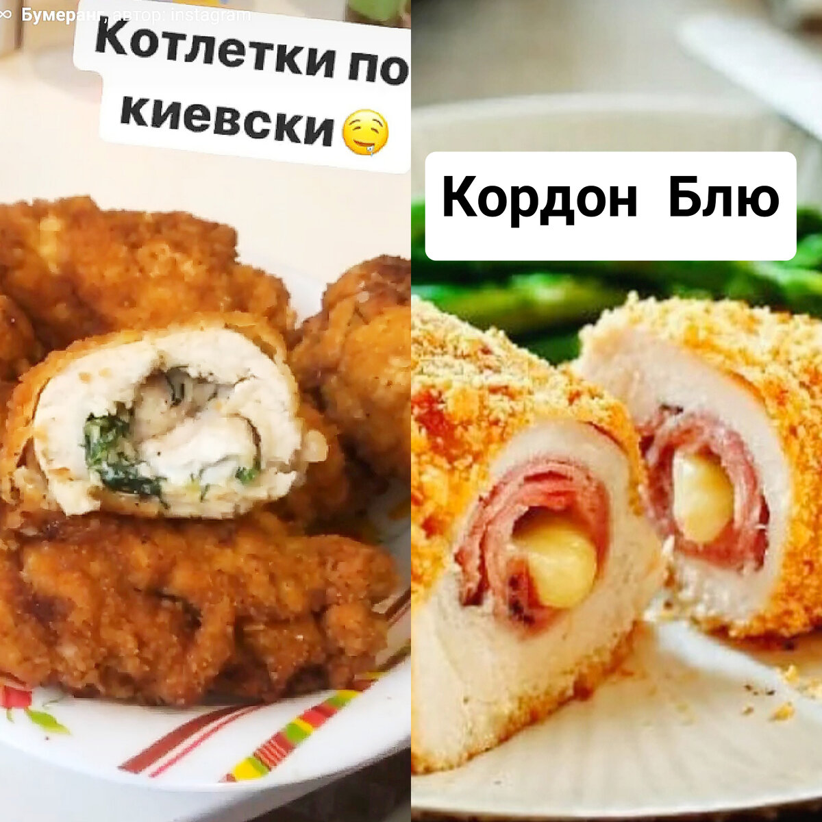 Рецепты куриных панировочных котлет с начинкой