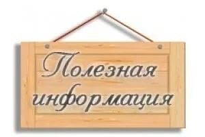        рисунок из открытых источников