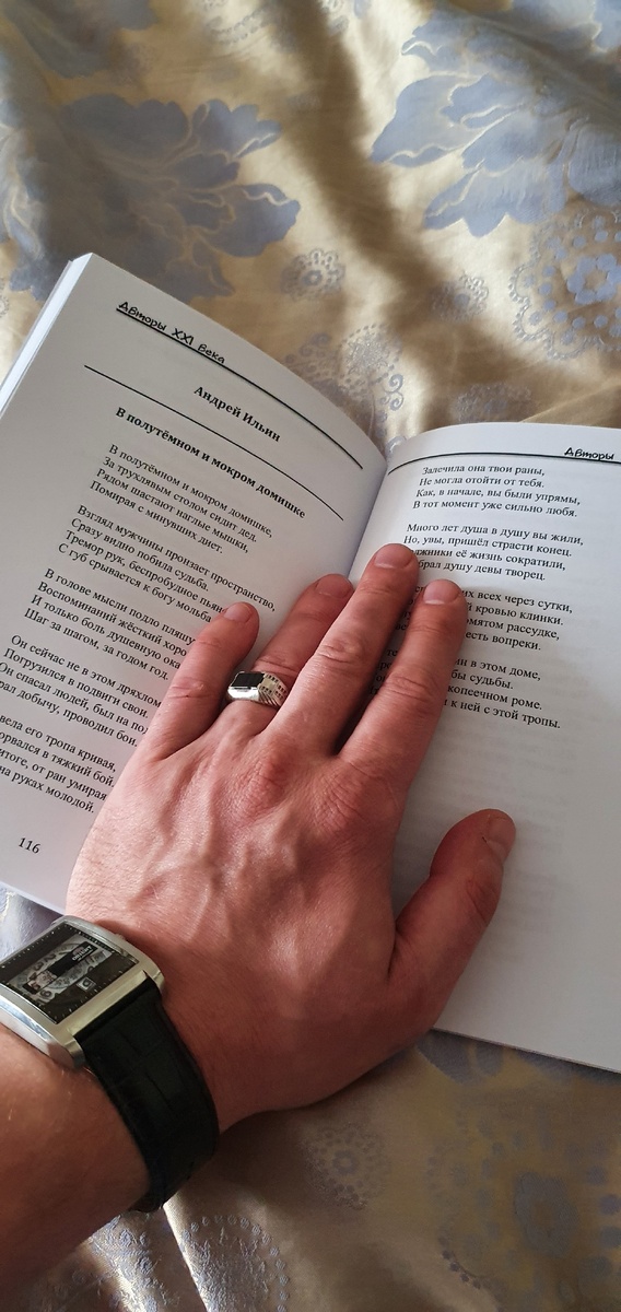 Нужная страница