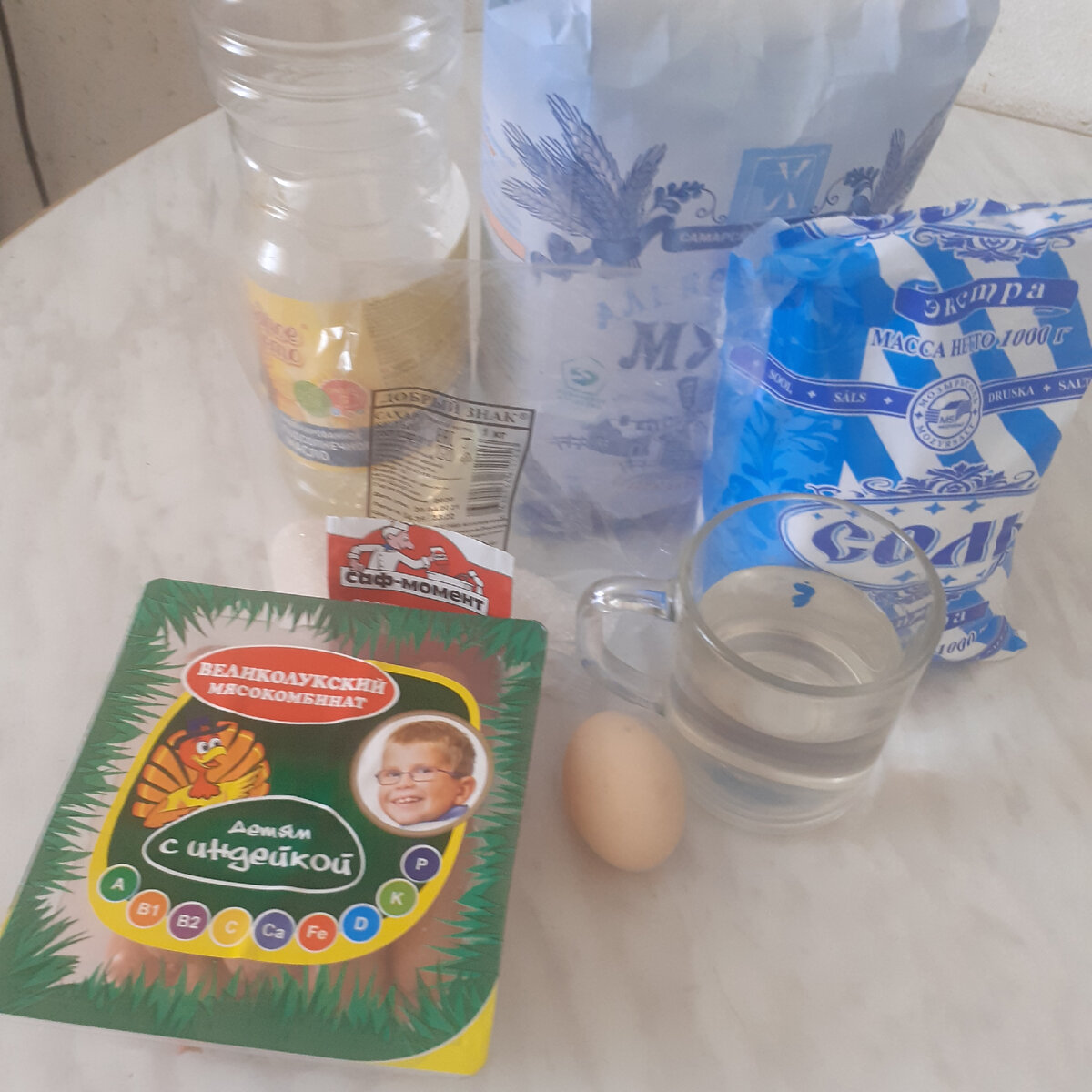 Подготовила продукты.