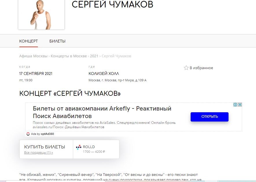 открытые источники